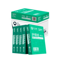 亚太森博 绿拷贝可乐 A4复印纸 70g 500张/包 5包装（2500张）