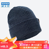 DECATHLON 迪卡侬 滑雪运动保暖成人通用滑雪帽