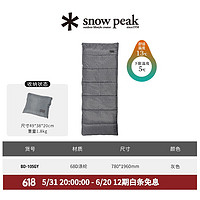 snow peak 雪峰 精致露营户外单人多功能入门款成人睡袋 BD-105GY