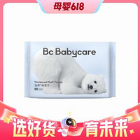 88VIP：babycare 婴儿小熊洗脸巾80抽12包