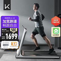 Keep 跑步機K1用健身52cm寬大跑帶 定制課程減震