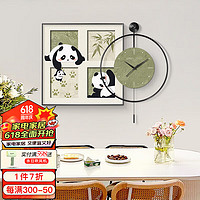 集簡季 熊貓餐廳裝飾畫簡約風飯廳餐桌背景墻壁畫鐘表組合掛畫 熊貓百態