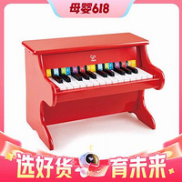 Hape 25键钢琴 儿童乐器 红色E8466
