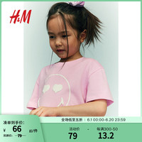 H&M2024夏季新款童装女童印花T恤1236742 粉色/SmileyWorld 1