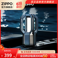 ZIPPO星芒户外露营灯氛围野营灯超长续航强光 父亲节 星芒-户外露营灯(极夜黑)