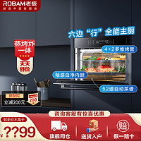 ROBAM 老板 CQ976X嵌入式蒸烤炸一體機嵌入式家用專業蒸箱烤箱空氣炸