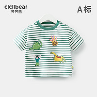 cicibear 齐齐熊 宝宝T恤短袖男童条纹上衣2024新款儿童半袖女童夏装男宝宝