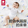 百亿补贴：babycare 婴幼儿隔尿垫新生儿宝宝防水床单透气吸湿抑菌床垫四季