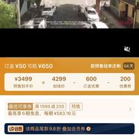 尾款支付申请_支付尾款后申请退款_付尾款申请怎么写