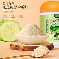 88VIP：福東海 福东海高钙黄瓜籽粉320g中老年无添加蔗糖营养早餐营养冲饮代餐粉