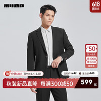 利郎西服套装男一粒扣平驳领纯色简约24秋季新郎结婚西装工作装 黑色(G4QXF822SA) 175