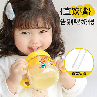 儿童牛奶杯ppsu  300ml （直饮）