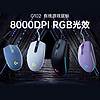 Logitech 罗技 G102 二代 有线鼠标 8000DPI RGB 黑色