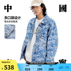lining李宁水洗牛仔外套男装2024春夏提花做旧时尚宽松休闲上衣ajdu
