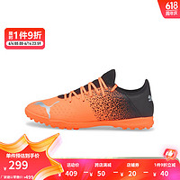 PUMA 彪马 男子足球鞋碎钉 FUTURE Z 4.3 TT 106770 橙色-银色-黑色-01 42.5