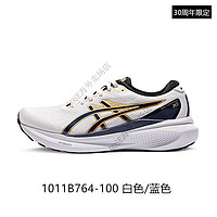 ASICS 亚瑟士 新款GEL-KAYANO 30男稳定支撑跑鞋缓震轻量透气运动鞋 1011B764-100 预售
