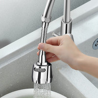 米良品(Kavar)家用双档水龙头防溅头嘴通用加长延伸器花洒喷头旋转起泡器 1只装