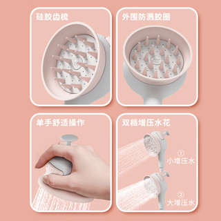 小牧卫浴多功能手持花洒喷头淋浴头增压淋浴花洒头 MQS6810-100茱萸粉