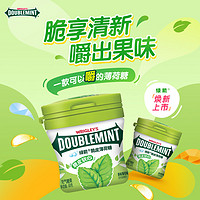 88VIP：DOUBLEMINT 绿箭 脆皮软心薄荷糖原味薄荷味80g瓶装儿童零食品糖果小吃货箭牌