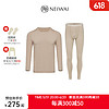 NEIWAI 内外 男士保暖内衣套装 NW232MF5503 姜灰色 XL