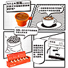 Coffee Box 连咖啡 每日鲜萃意式浓缩咖啡经典原味2g*7颗速溶咖啡粉元气弹3203