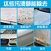 88VIP：YN 跃能 虫胶树胶清洁剂汽车去除树脂鸟粪清洗剂漆面强力去污渍洗车液