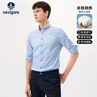 Navigare意大利小帆船蓝色长袖衬衫男装秋商务休闲衬衣