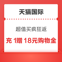 先领券再剁手：天猫超市翻0.2-5元猫超卡！京东抽50元超市卡！