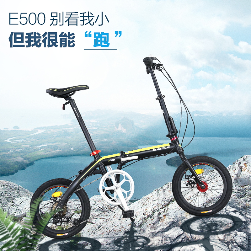 折叠自行车7速16寸20寸迷你便携变速单车E500