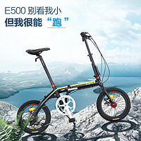 BATTLE 邦德富士达 折叠自行车7速16寸20寸迷你便携变速单车E500