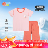 贝贝怡儿童家居服套装短袖夏季男童空调服女宝宝睡衣舒适童装 桃粉 90cm