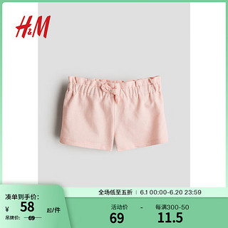 H&M2024夏季童装女婴幼童短卫裤1237073 浅粉色 90/47