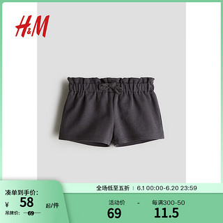 H&M2024夏季童装女婴幼童短卫裤1237073 深灰色 90/50