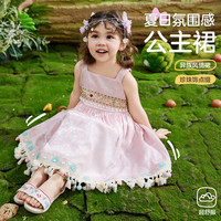 ASK JUNIOR吊带女童连衣裙夏薄款透气民族风公主裙甜美小童儿童裙子