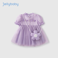 JELLYBABY女童连衣裙夏款儿童小香风纱裙中童夏装泡泡袖童装宝宝公主裙夏季