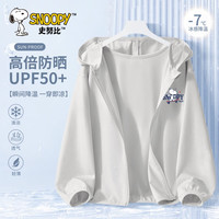 史努比男童防晒服2024夏季空调服儿童防晒衣外套男孩夏装薄款 轮滑努比K浅灰 160
