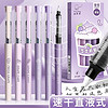 Kabaxiong 咔巴熊 直液式走珠笔速干中性笔可换芯刷题笔直液笔大容量笔芯学生