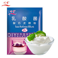 川秀 乳酸菌 酸奶發酵粉 10g