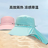 VVC 防晒帽女遮阳帽太阳帽全脸基尼口罩钓鱼面罩护颈防紫外线