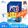 1 碧珍酵素洗衣液韩国原装进口有效去渍亮白增艳 1.6L2