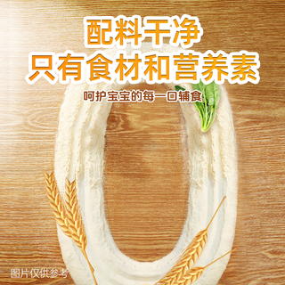 白象婴幼儿营养面条 6月龄以上宝宝营养辅食 儿童挂面 9种强化营养素 原味加钙面8条+猪肝菠菜面16条