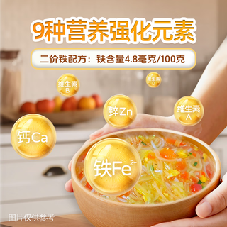 白象婴幼儿营养面条 6月龄以上宝宝营养辅食 儿童挂面 9种强化营养素 原味加钙面8条+猪肝菠菜面16条