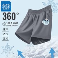 真维斯儿童休闲裤中大童夏季宽松短裤男孩冰丝速干透气裤子薄 【yy1条tt速干j】ji10 120