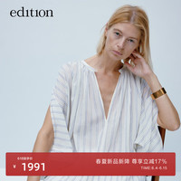 edition【P系列】2024夏新款细条纹开衩衣袖设计感两穿纯棉衬衫 杏黑条 S/160