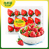 怡颗莓 Driscoll’s云南奶油素颜草莓 约280g/盒 生鲜水果