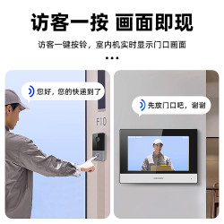 HIKVISION 海康威视 楼宇可视对讲别墅门禁系统刷卡开门远程室内机门铃呼叫器