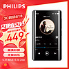 PHILIPS 飞利浦 SA5016学生版mp3mp4随身听无损音乐播放器听英语看小说