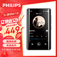 PHILIPS 飛利浦 SA5016學生版mp3mp4隨身聽無損音樂播放器聽英語看小說