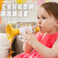曼恩启铭小喇叭儿童玩具婴儿宝宝吹吹乐吹响乐器嗽叭口琴吹的可吹哨子口哨