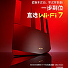 TP-LINK 普联 新一代WiFi7千兆双频无线路由器2.5G网口全屋高速组网  智能穿墙路由 BE6500/7DR6560易展版/全2.5G口